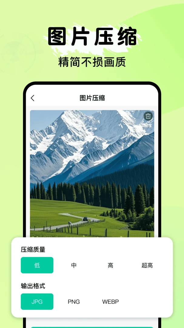 ȫ�ܵ���ɨ���������ֻ���v1.0.1 �ֻ����ͼ