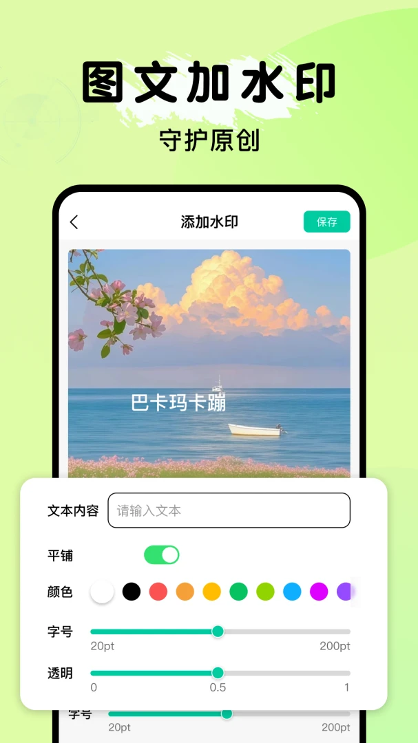 ȫ�ܵ���ɨ���������ֻ���v1.0.1 �ֻ����ͼ