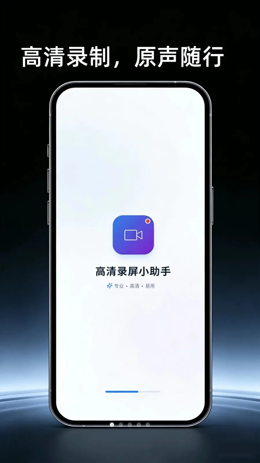������Ļ¼������(��Ļ¼�Ƹ���)v4.0 ��Ѱ��ͼ