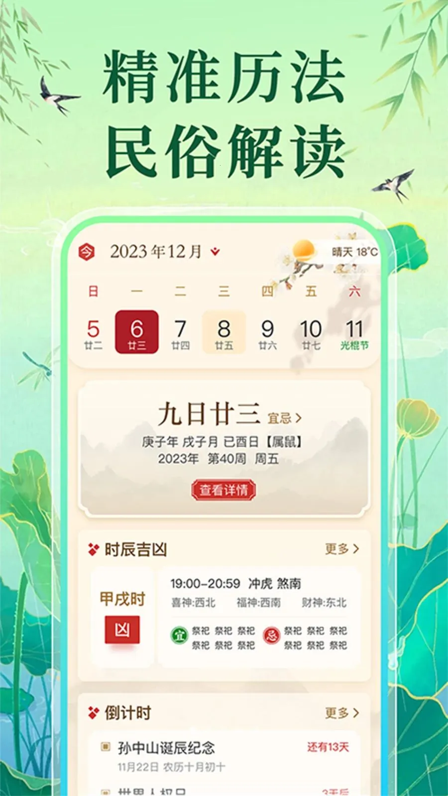 �����ϻ���������׿���ֻ���v1.0.1 �ֻ����ͼ