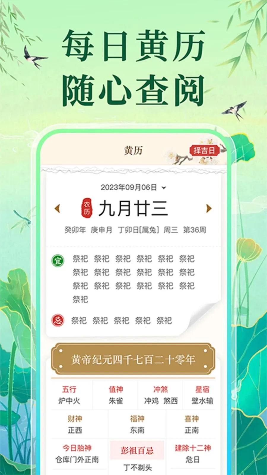 �����ϻ���������׿���ֻ���v1.0.1 �ֻ����ͼ