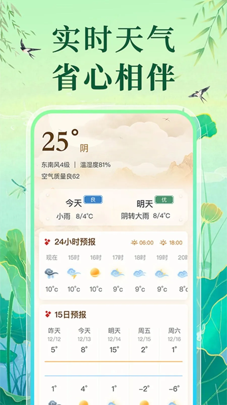 �����ϻ���������׿���ֻ���v1.0.1 �ֻ����ͼ