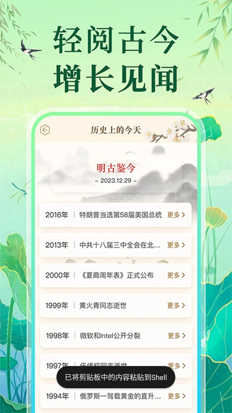 �����ϻ���������׿���ֻ���v1.0.1 �ֻ����ͼ