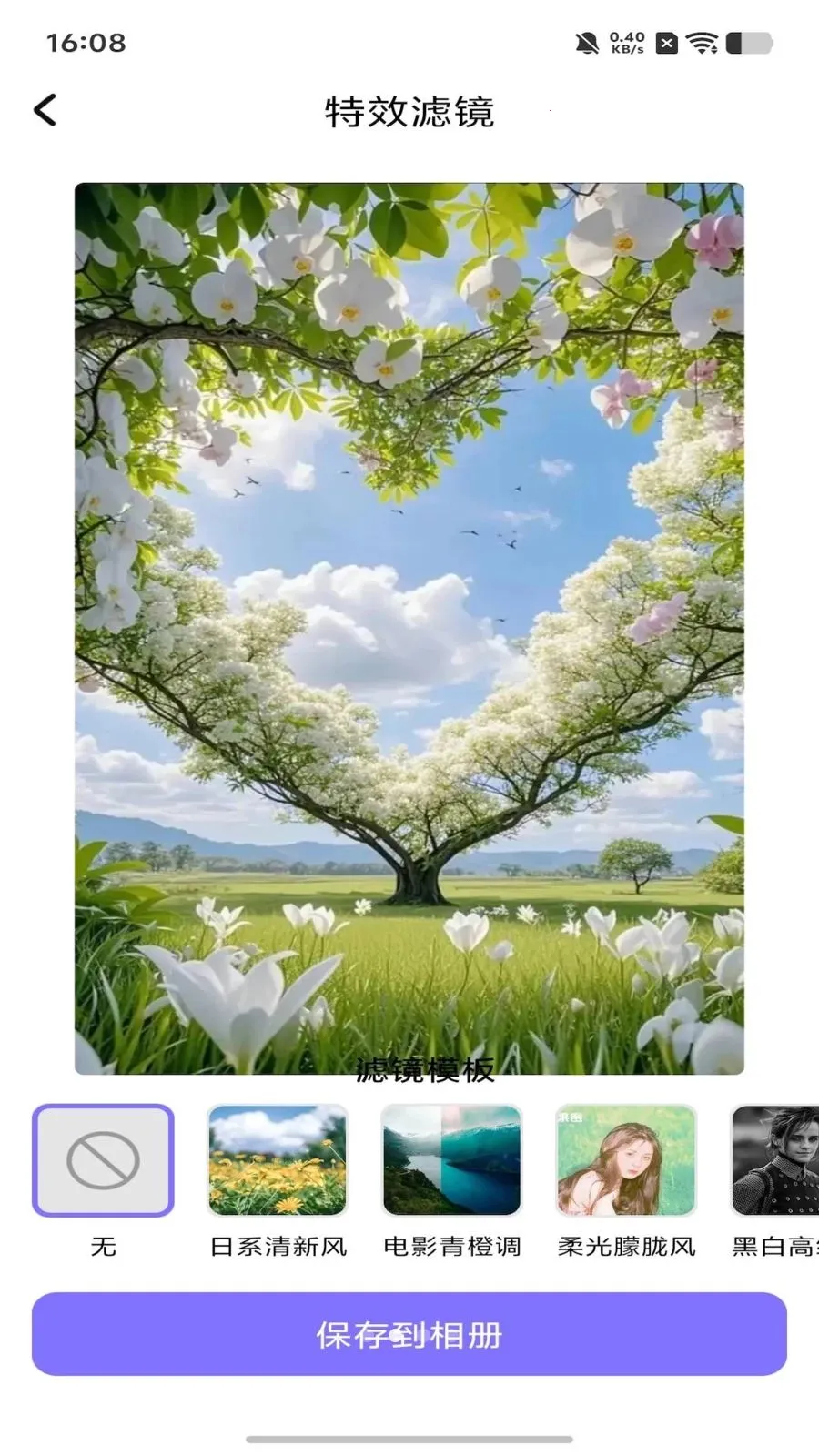 dot����ƴ��2026�ٷ����°汾v1.1 ��Ѱ��ͼ
