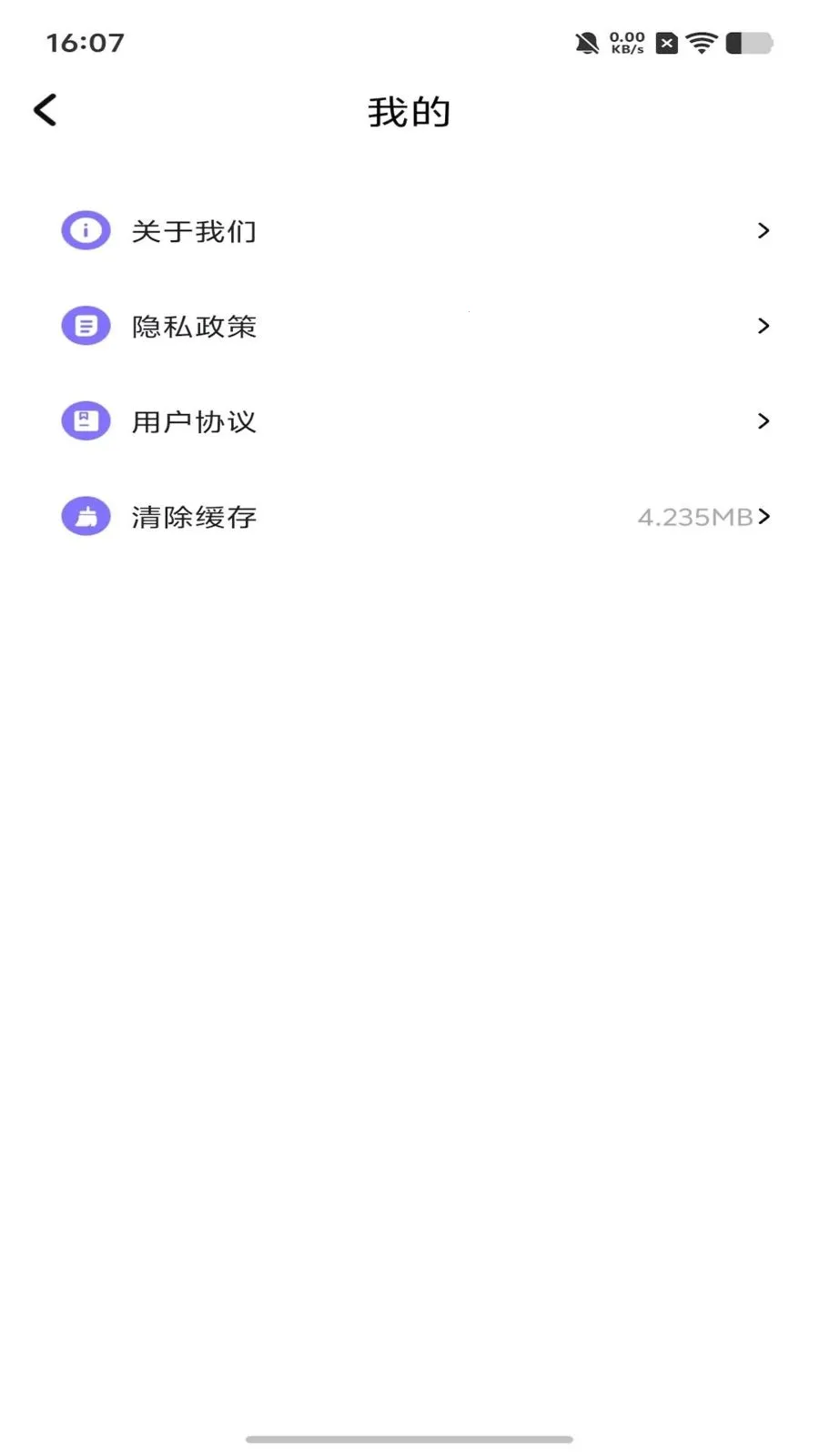 dot����ƴ��2026�ٷ����°汾v1.1 ��Ѱ��ͼ