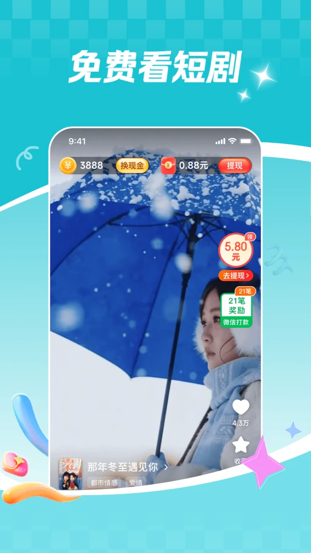 ���տ������ٰ�(���������Ķ�)v6.2.8 �ٷ������ͼ