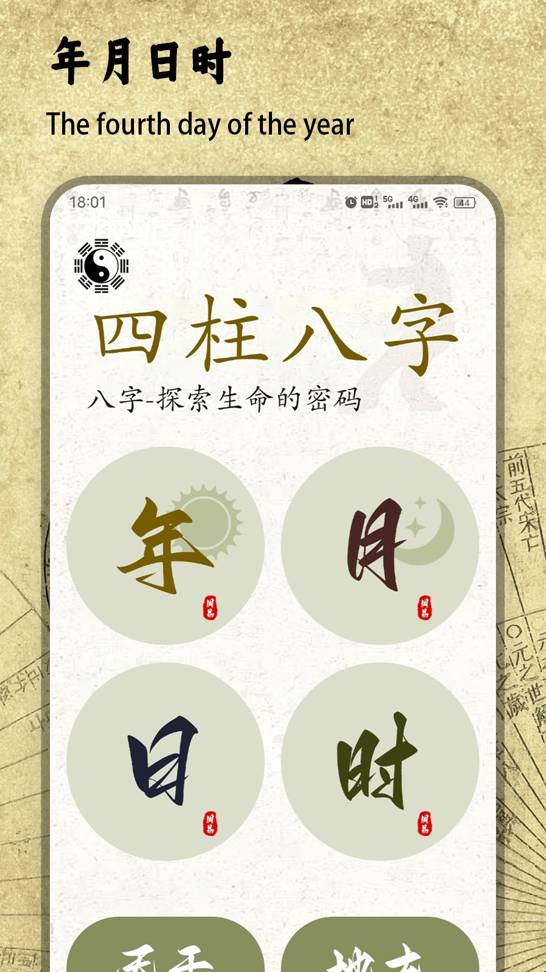 ��������(��ѧ���̽�ѹӦ��)v1.2 �ٷ������ͼ