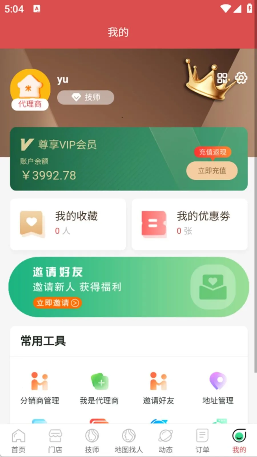 �������������ֻ���v1.0.6 ��׿���ͼ