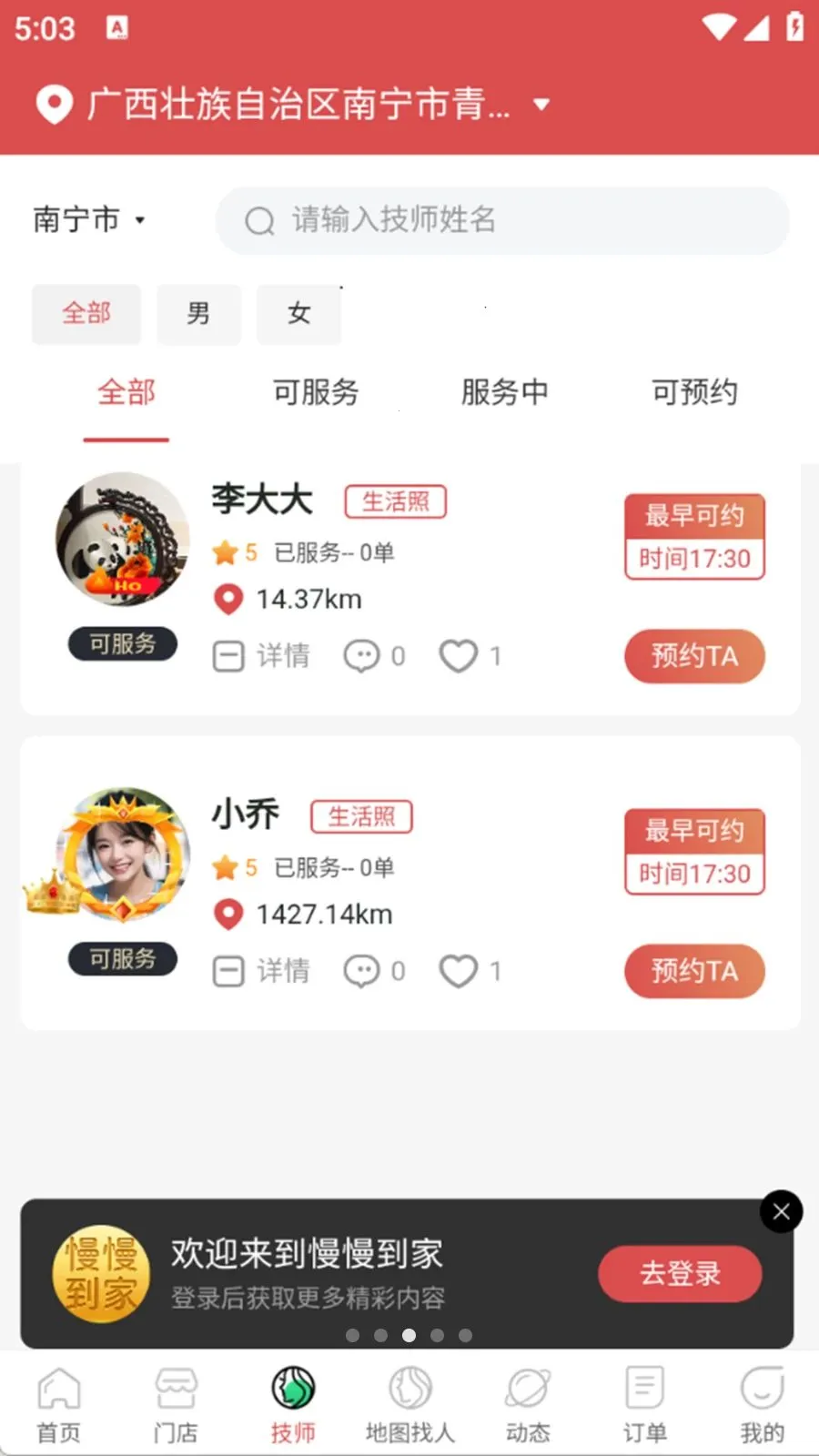�������������ֻ���v1.0.6 ��׿���ͼ