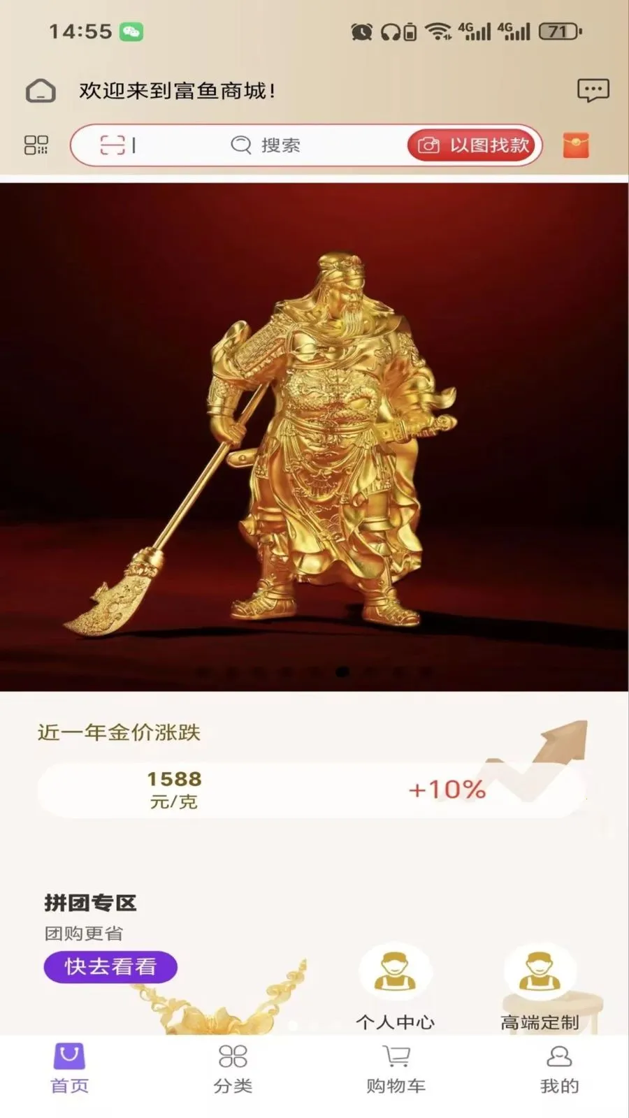 ����ٷ���׿���ֻ���v2.6.3 ��׿���ͼ