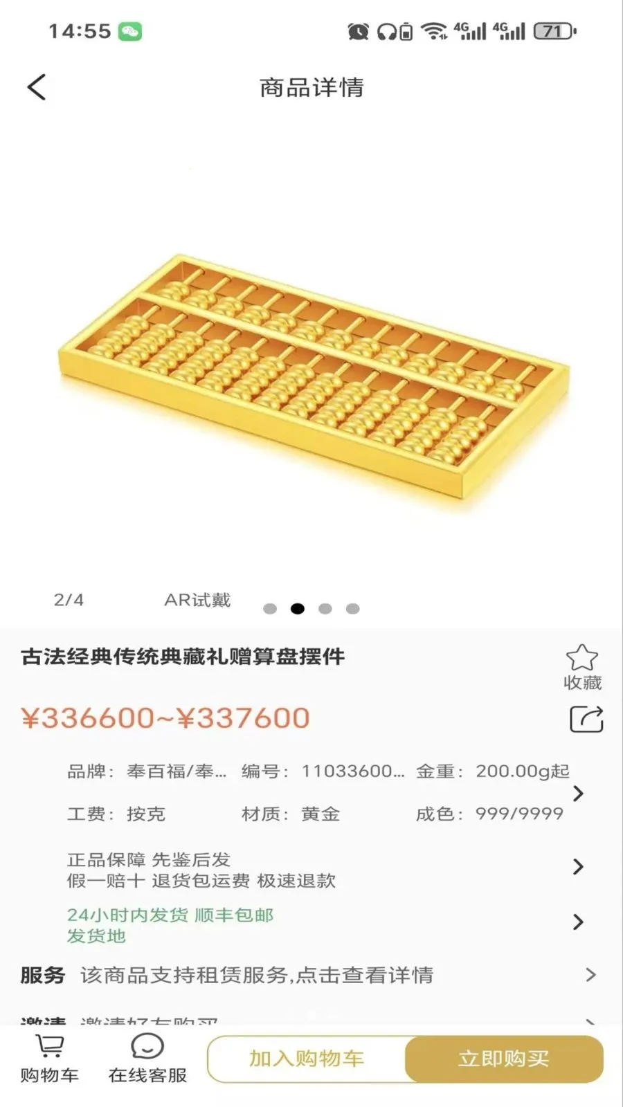 ����ٷ���׿���ֻ���v2.6.3 ��׿���ͼ