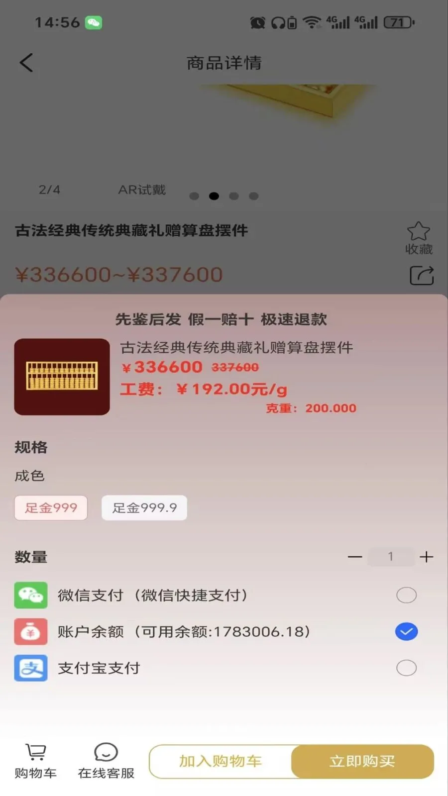 ����ٷ���׿���ֻ���v2.6.3 ��׿���ͼ