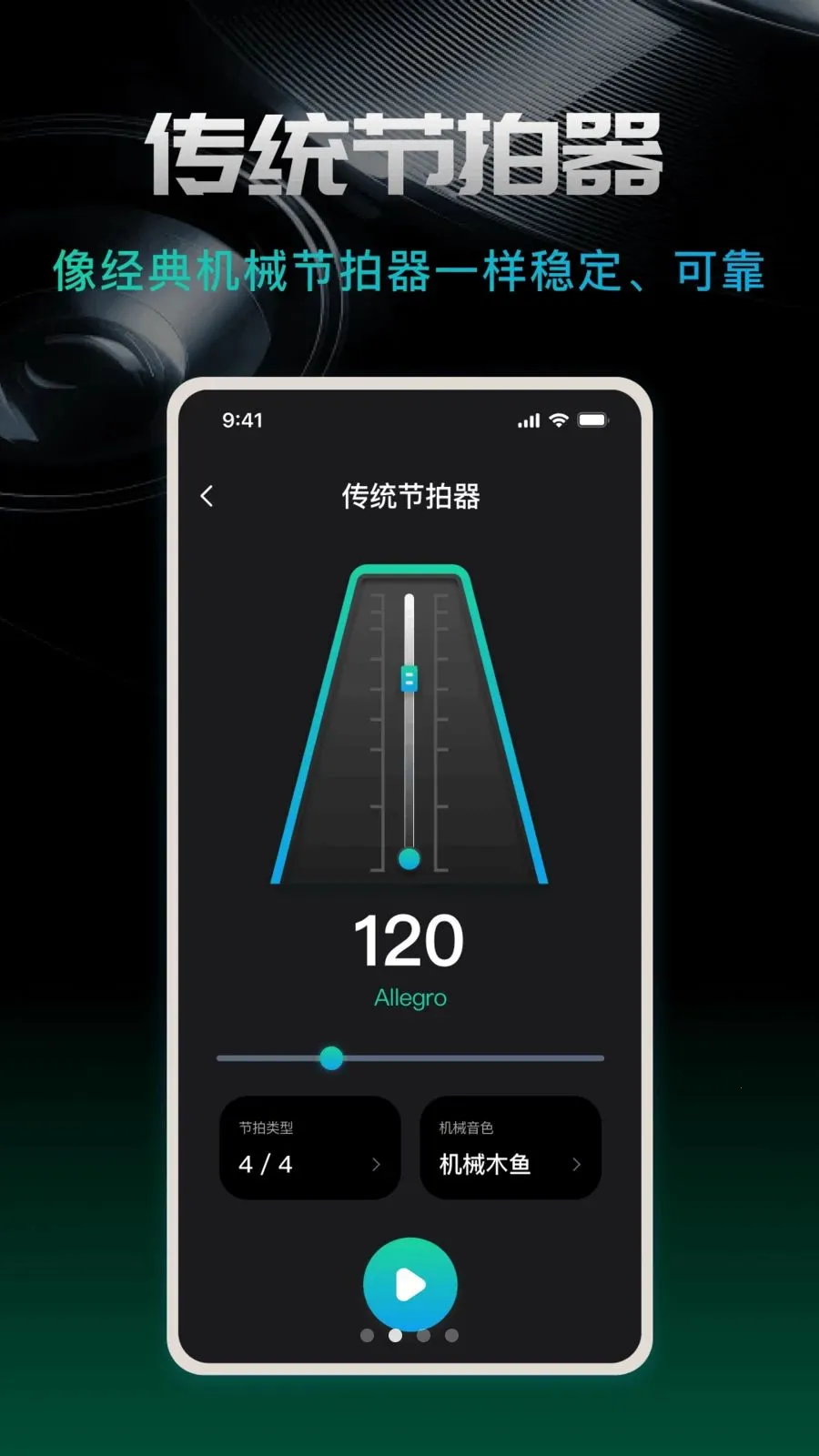 ������beat�����ֻ���v1.0.0 ��׿���ͼ