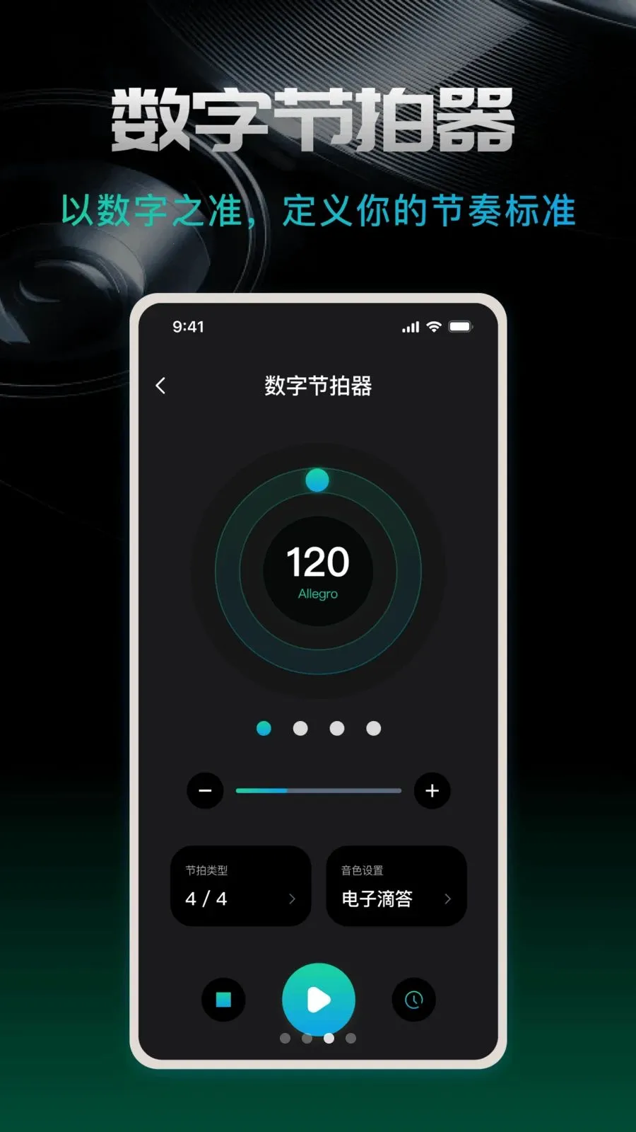 ������beat�����ֻ���v1.0.0 ��׿���ͼ