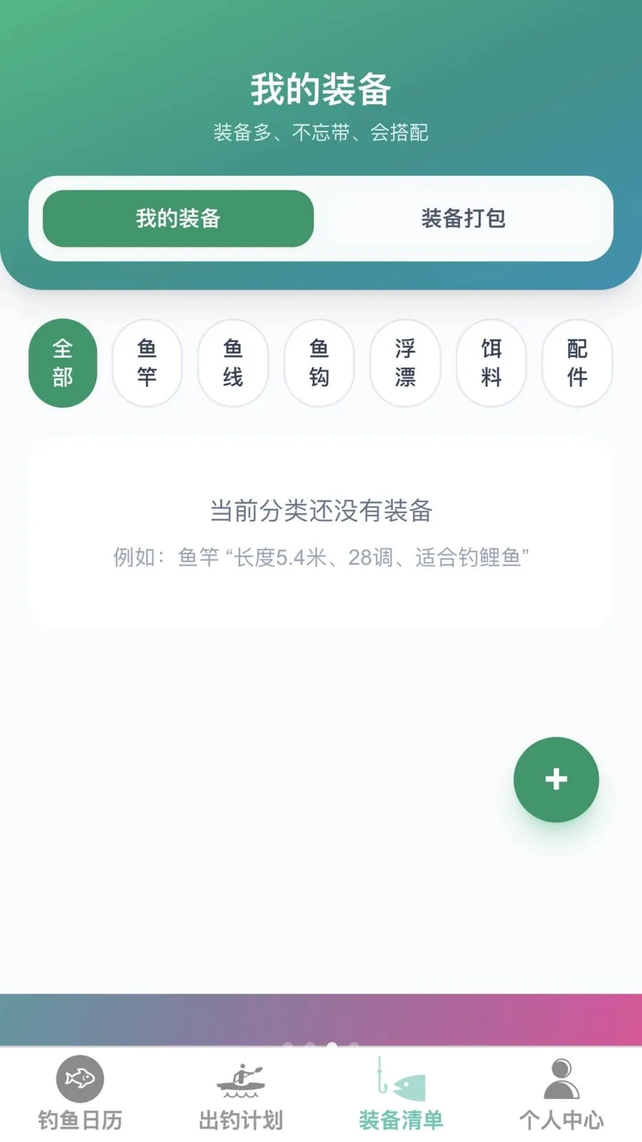�����ֵ���׿���ֻ���v1.0.0 ��Ѱ��ͼ
