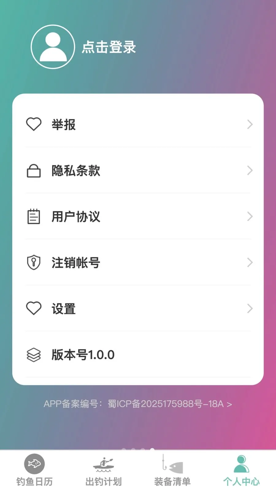 �����ֵ���׿���ֻ���v1.0.0 ��Ѱ��ͼ