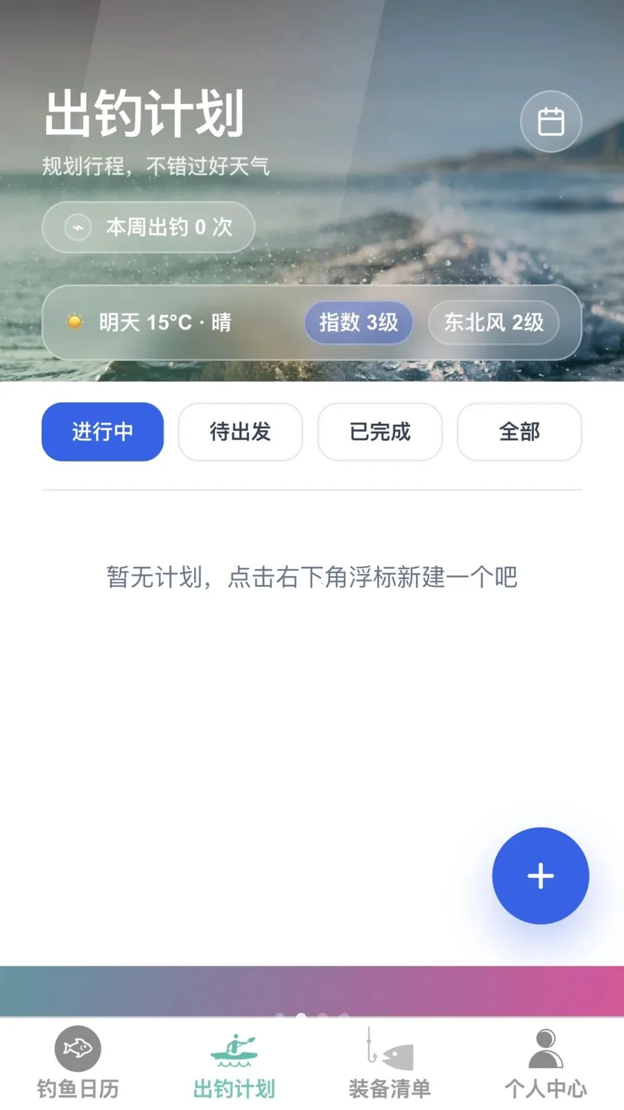 �����ֵ���׿���ֻ���v1.0.0 ��Ѱ��ͼ