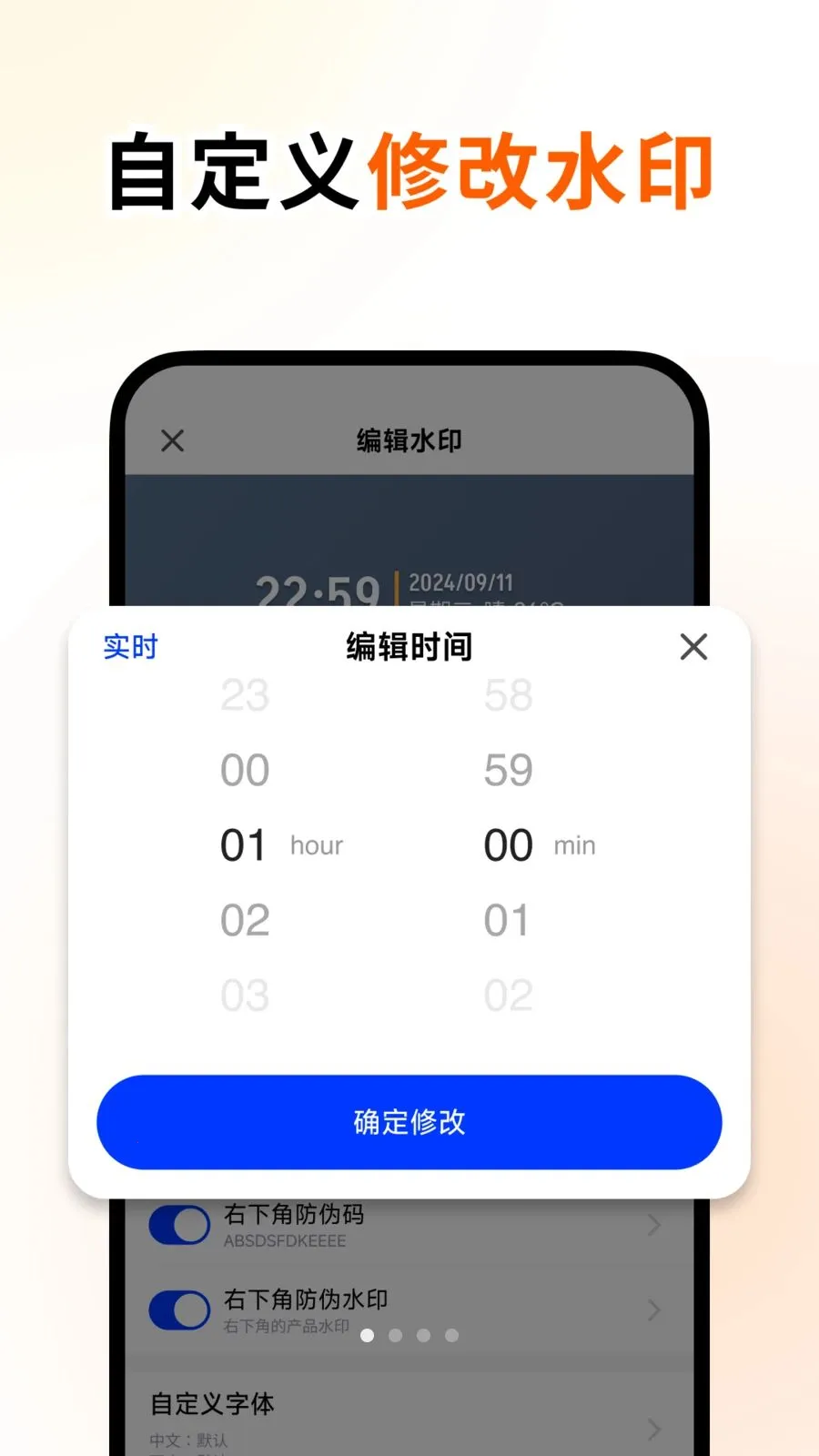 �ٱ�ˮӡ���2026���°汾v1.2.0 �ٷ������ͼ