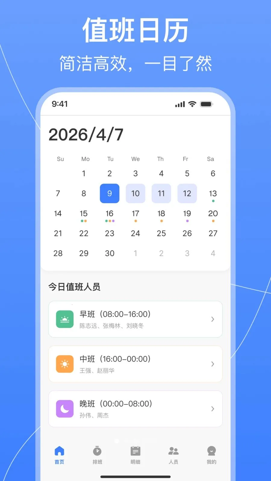 ֵ���Ű�����������ֻ���v1.0.2 ��׿���ͼ