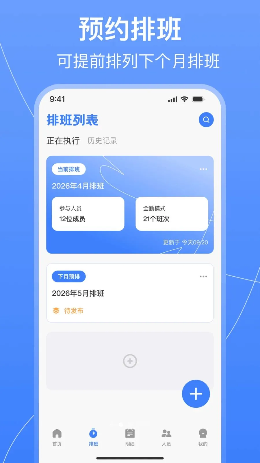ֵ���Ű�����������ֻ���v1.0.2 ��׿���ͼ
