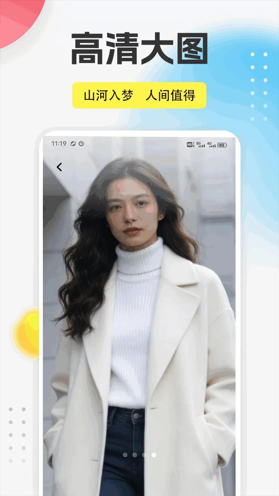 ����֮��app2026�ٷ����°汾v1.0.5 �ٷ������ͼ
