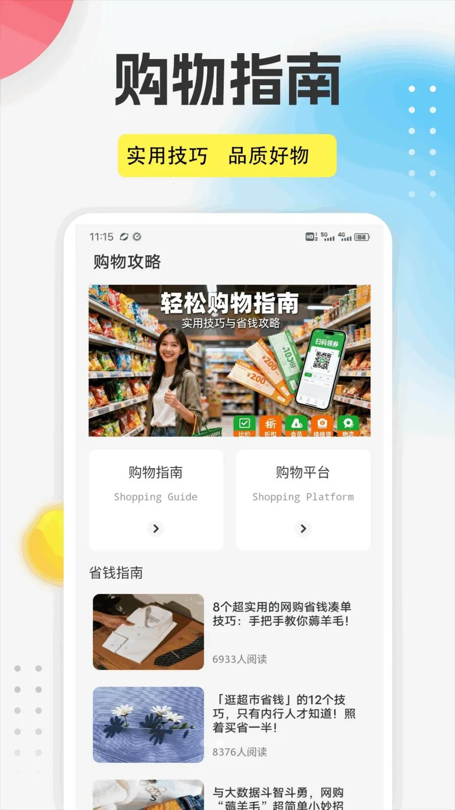 ����֮��app2026�ٷ����°汾v1.0.5 �ٷ������ͼ