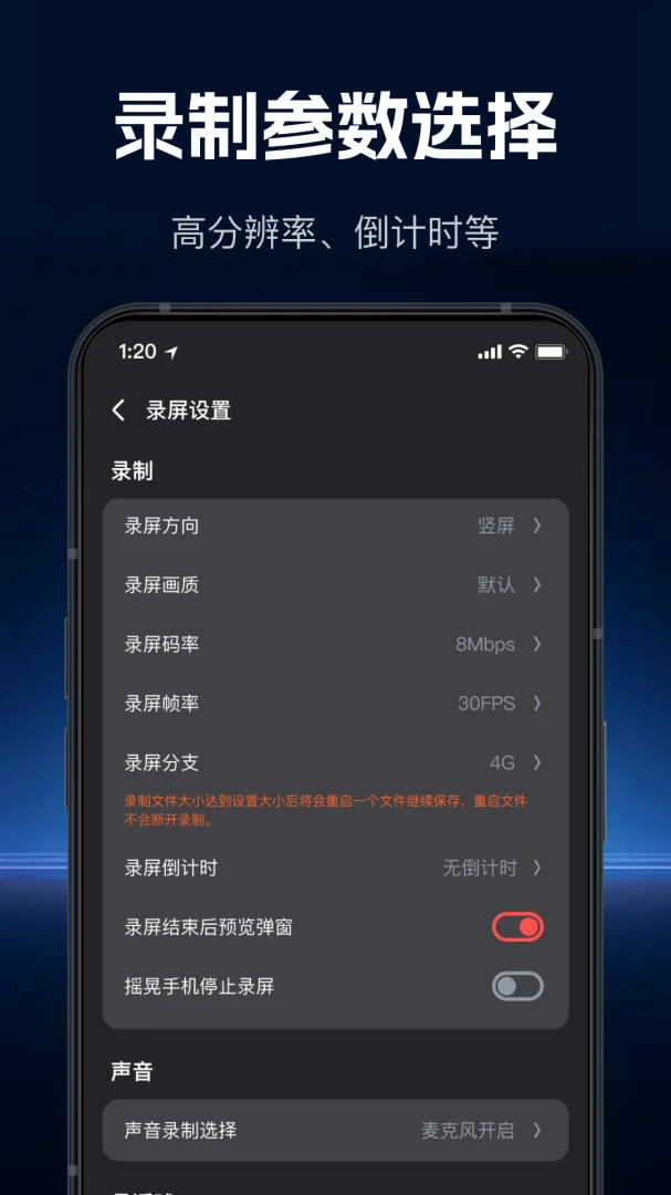 ���ٸ���¼��2026���°汾v1.1.0 ��׿���ͼ