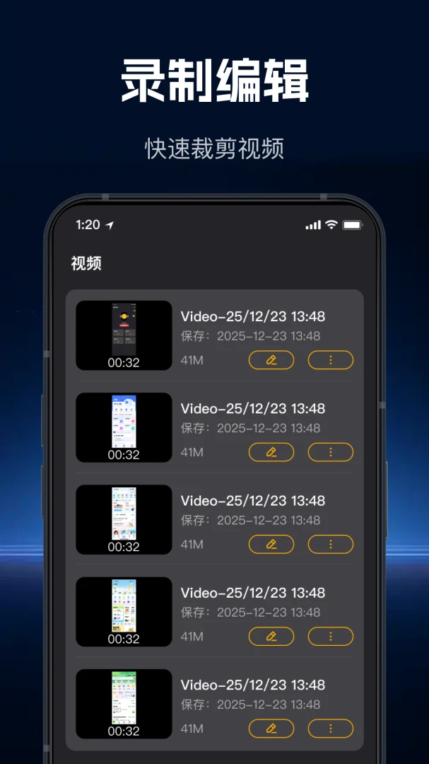 ���ٸ���¼��2026���°汾v1.1.0 ��׿���ͼ