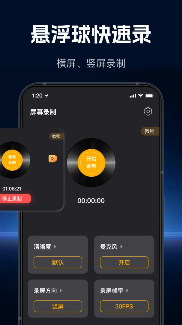 ���ٸ���¼��2026���°汾v1.1.0 ��׿���ͼ