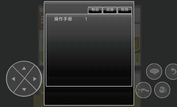 ��������Σ������(����A��ð����Ϸ)v1.2.0 ��Ѱ��ͼ