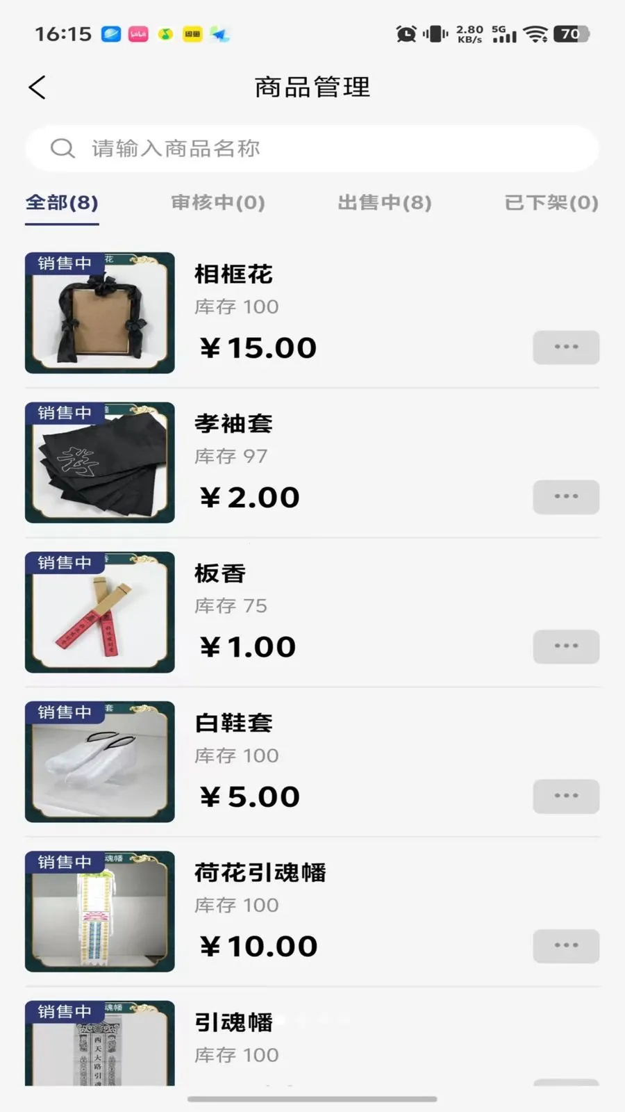 ���괫�̼Ҷ�2026���°汾v1.0.43 �ٷ������ͼ