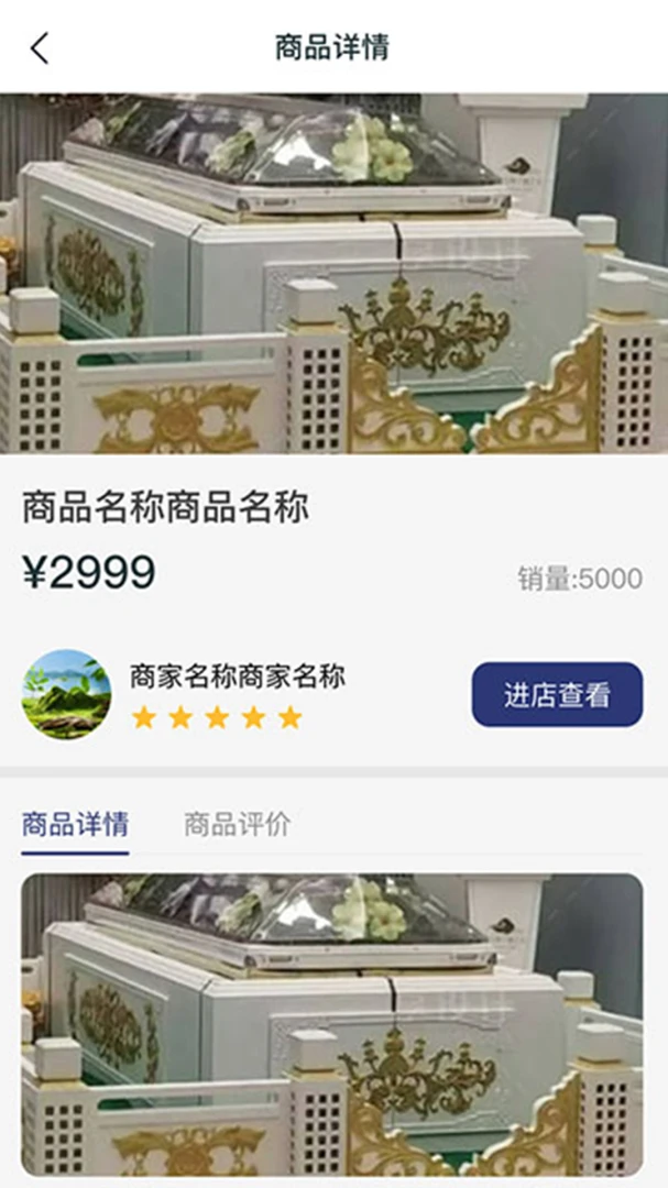 ���괫�̼Ҷ�2026���°汾v1.0.43 �ٷ������ͼ