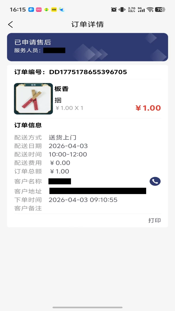 ���괫�̼Ҷ�2026���°汾v1.0.43 �ٷ������ͼ