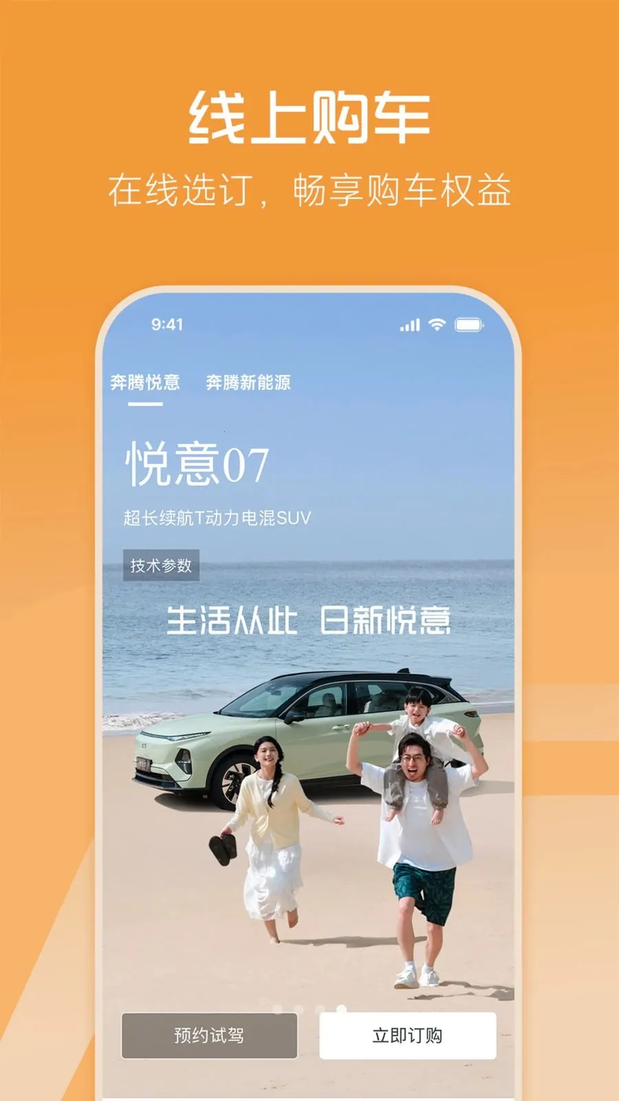һ�����ⰲ׿���ֻ���v1.0.0 �ٷ������ͼ