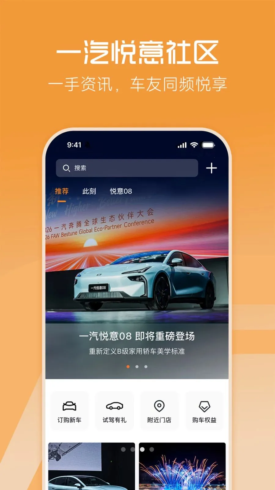 һ�����ⰲ׿���ֻ���v1.0.0 �ٷ������ͼ