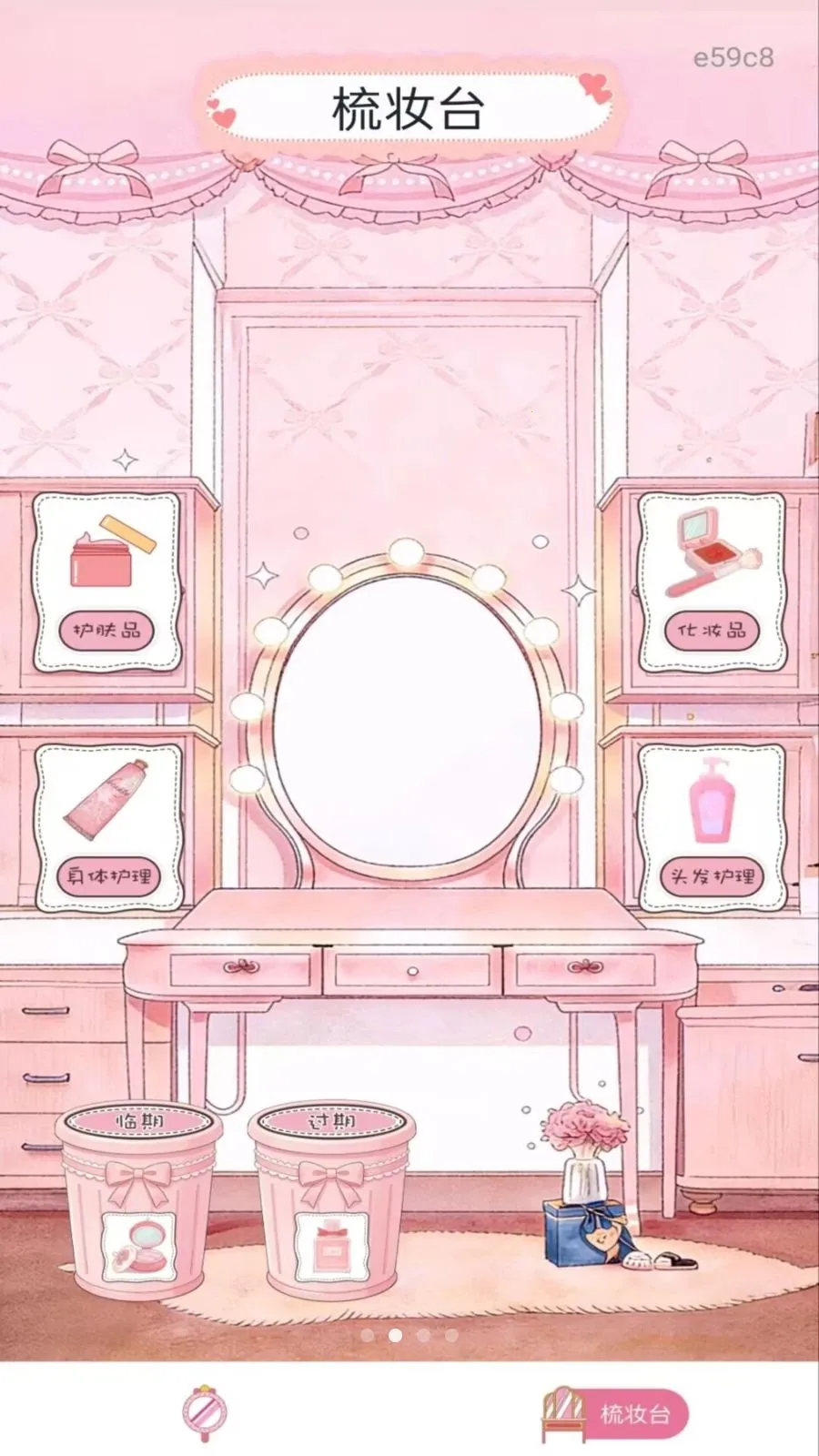 �����ֻ�����(��ױ����Ӧ��)v1.0.0 ��׿���ͼ