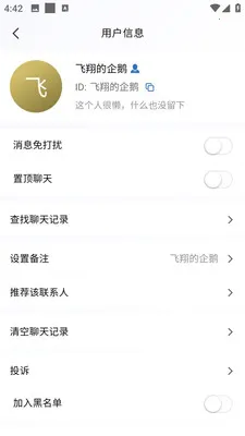 �AѶ��ҵ��(��ҵ��ʱͨѶ)v3.10.6 ��Ѱ��ͼ