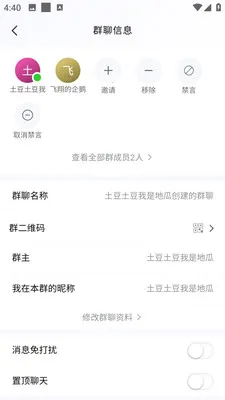 �AѶ��ҵ��(��ҵ��ʱͨѶ)v3.10.6 ��Ѱ��ͼ