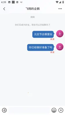 �AѶ��ҵ��(��ҵ��ʱͨѶ)v3.10.6 ��Ѱ��ͼ