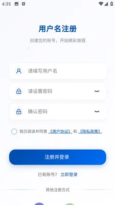 �AѶ��ҵ��(��ҵ��ʱͨѶ)v3.10.6 ��Ѱ��ͼ