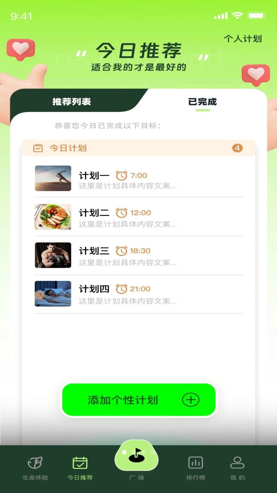������2026���°汾v1.0.4 ��Ѱ��ͼ