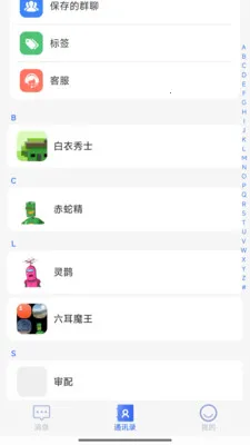 �۳���2026���°汾v1.1.4 �ٷ������ͼ
