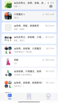 �۳���2026���°汾v1.1.4 �ٷ������ͼ