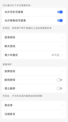 �۳���2026���°汾v1.1.4 �ٷ������ͼ