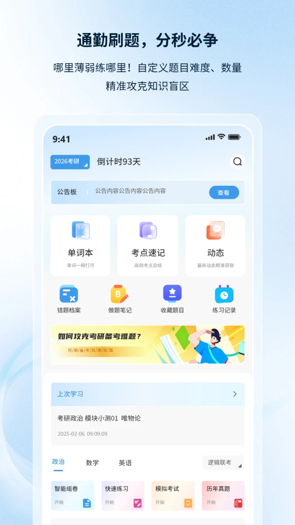 �۵¿��������ֻ���v1.0.6 ��׿���ͼ