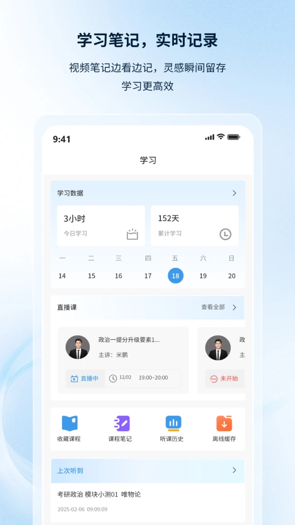 �۵¿��������ֻ���v1.0.6 ��׿���ͼ