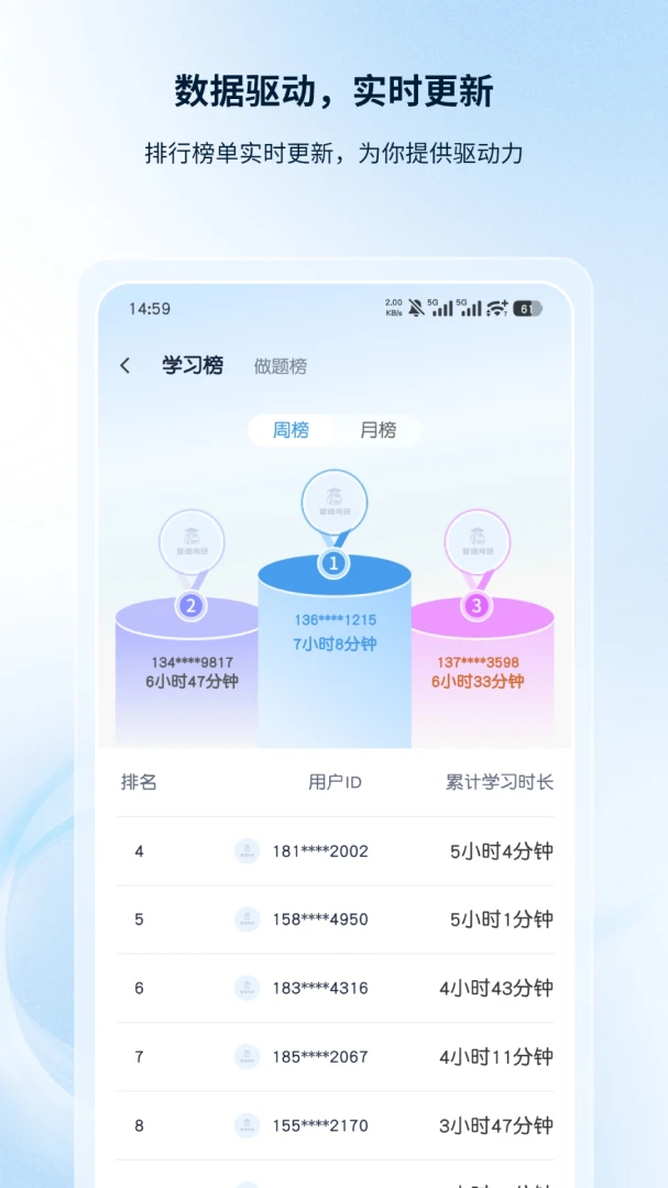 �۵¿��������ֻ���v1.0.6 ��׿���ͼ