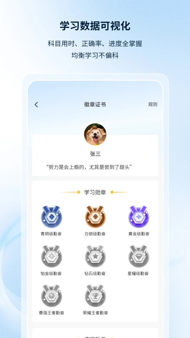 �۵¿��������ֻ���v1.0.6 ��׿���ͼ