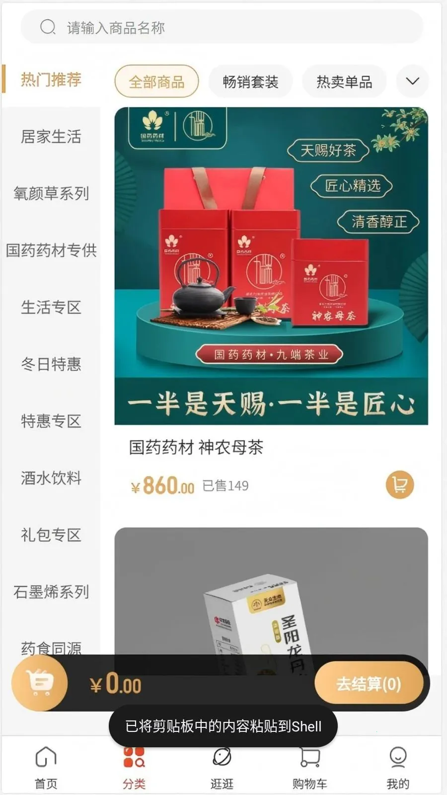 �ٿ��������ֻ���v1.0.2 ��׿���ͼ