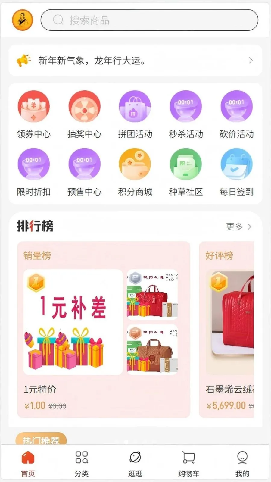 �ٿ��������ֻ���v1.0.2 ��׿���ͼ